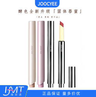 Joocyee��ɫ���w�����@�׿ڼt���ݕ�����С����͸����