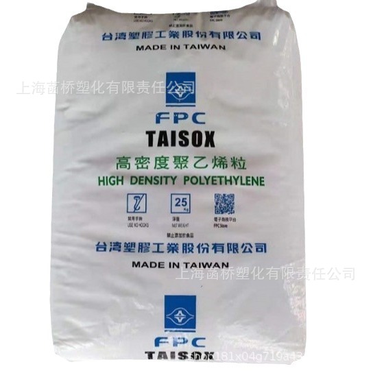 HDPE台湾塑胶8001管材级挤出抗蠕变污排水管低压pe聚乙烯颗高粘度