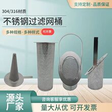����304���P��F���^�V��©��ʽ�V�W�S�҈A���Λ_�מV�W�ܵ��V�W