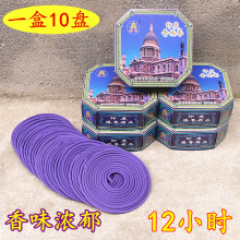 ӡ�������̴��P�� ���㹩�� �Ƶ�ȥζ��޹ �l���gѬ��12С�r