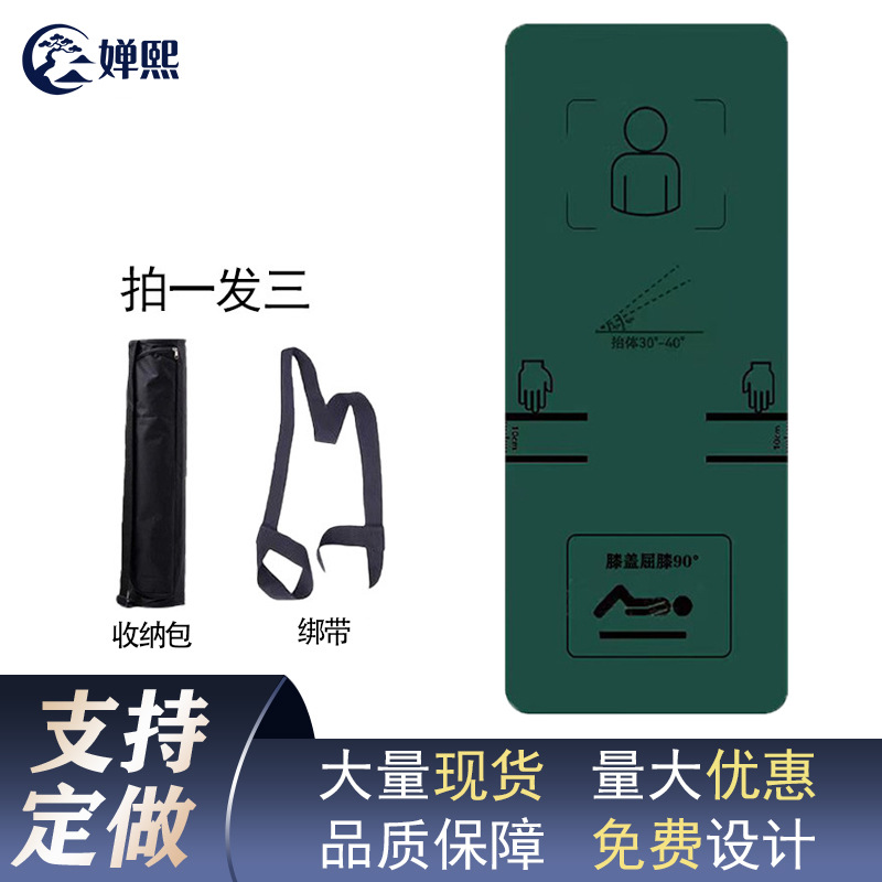 Hot-Selling Yoga Mat in Stock, Non-Slip, Thickened, Military Training Fitness Mat, Sit-Up Assessment Yoga Mat, Large Size