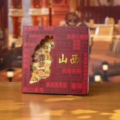 山西文化クリエイティブ 3D 立体紙彫刻中空ノートブック旅行チェックイン記念写真スタンプ紙彫刻ハンドブック