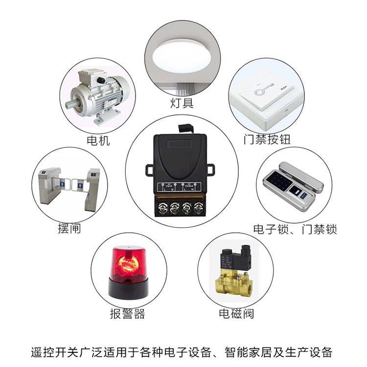 Wholesale 220V high-power single-channel wireless remote control switch, high-power 3KW lighting pump controller switch
