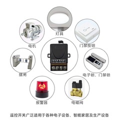 Wholesale 220V high-power single-channel wireless remote control switch, high-power 3KW lighting pump controller switch