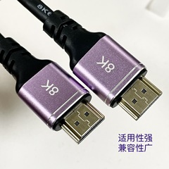 HDMI2.1 バージョン 8K ビデオ データ ケーブルは、4K/2K TV プロジェクターのビデオ信号の安定した点と下位互換性があります。
