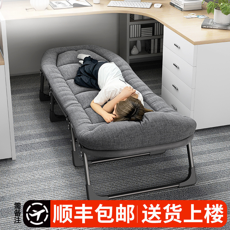 Nap Treasure Folding Bed Single Recliner Camping Bed Adult Simple Companion Portable Office Nap