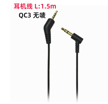 �{��5.0���w�m��Bose�^��ʽ���C��QC15QC25QC3AE2OE2����������