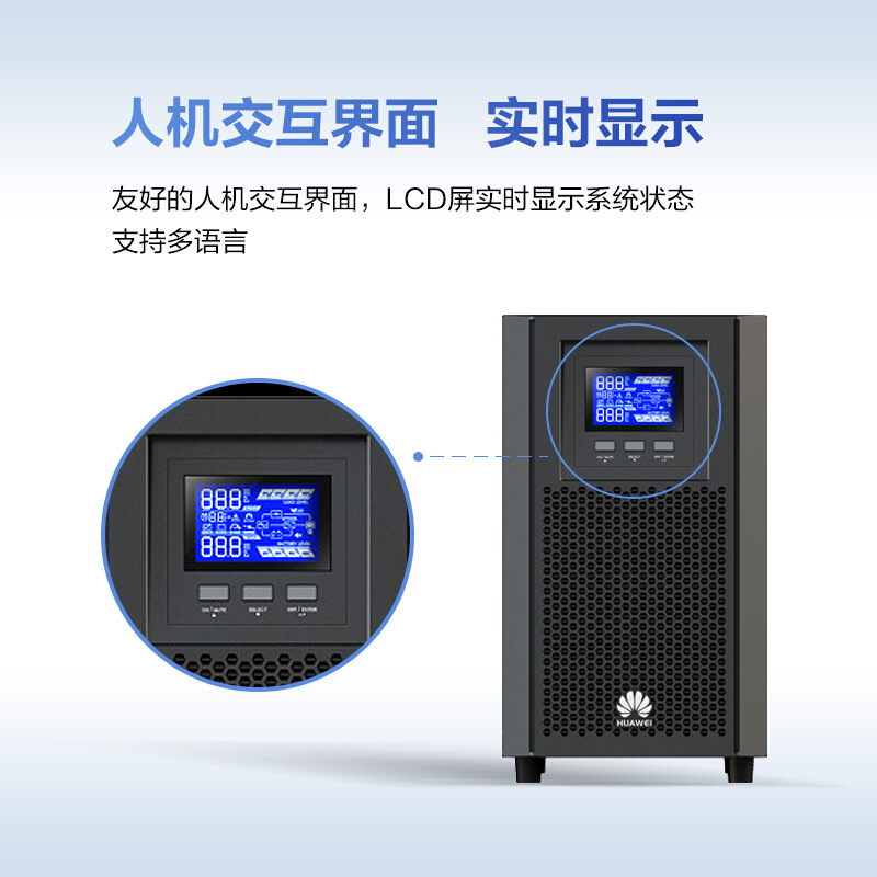 UPS不间断电源UPS2000-A-3KTTL在线式机房应急3KVA延时2小时
