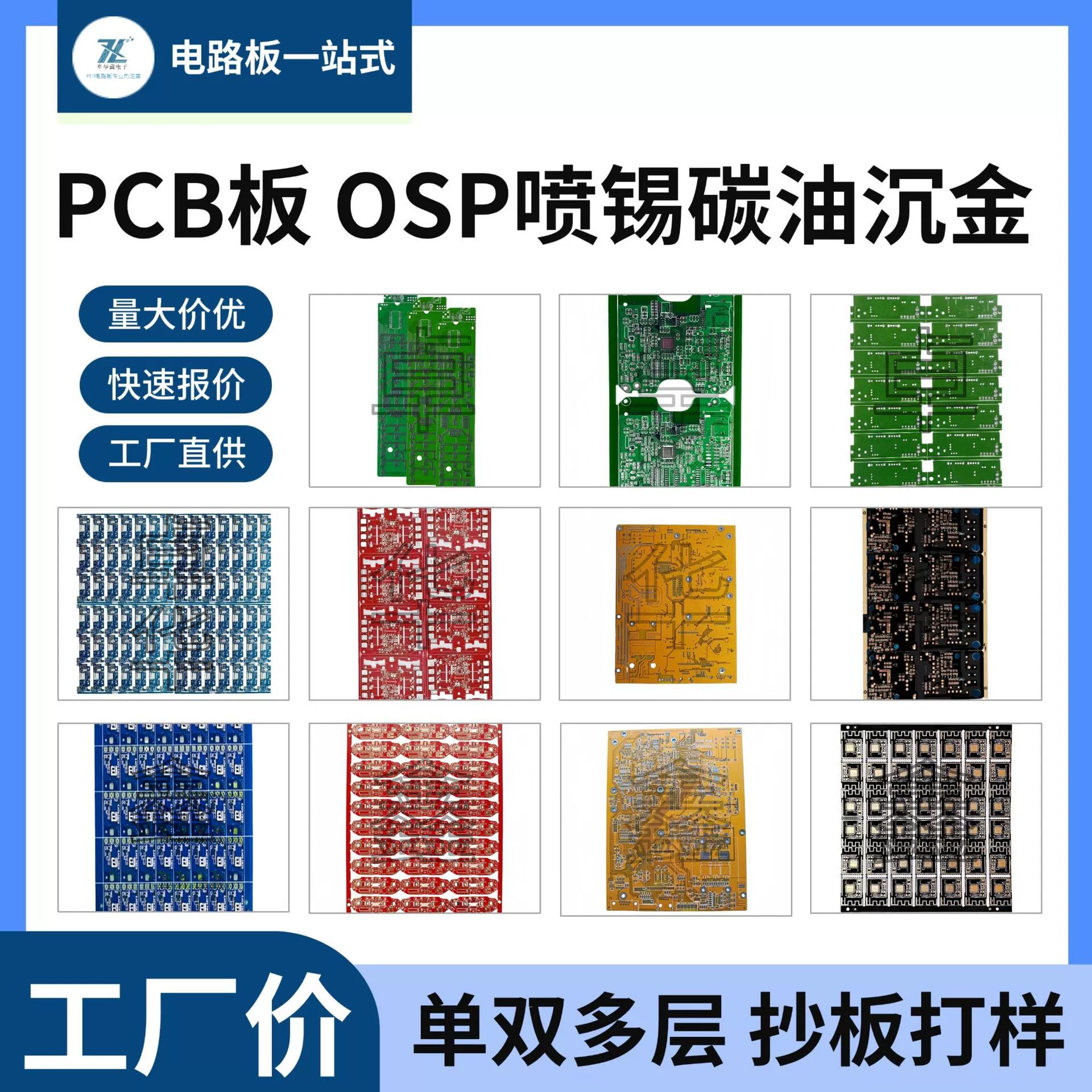 Индивидуальная светодиодная плата, двухсторонняя печатная плата FR-4, бессвинцовая, с зеленым масляным покрытием, экологически чистая, 22 фунтов, односторонняя, для мелкосерийного прототипирования