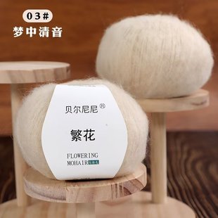 �S�����l�����Ϸ����R��ë �ֹ�����diy ��ܛ��z���R��ë���F