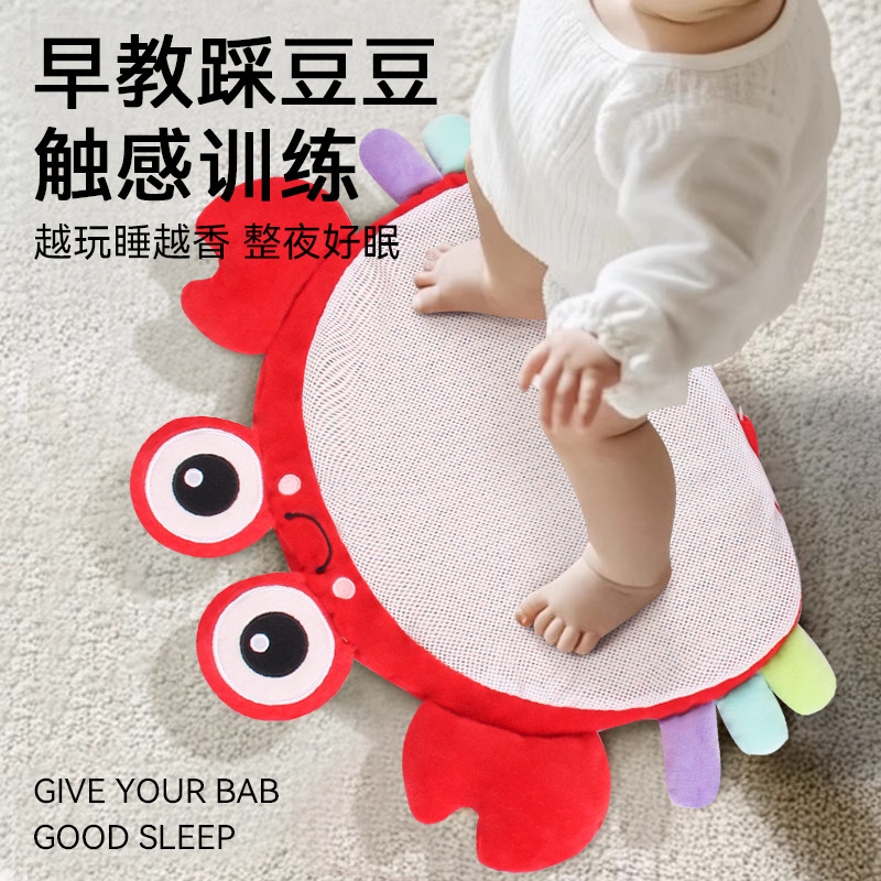 Baby Steps on Beans, Early Education Toys for Babies Aged One Month, Baby Sleeps and Soothes Feet, Steps on Soybean Bags, Hot Compress