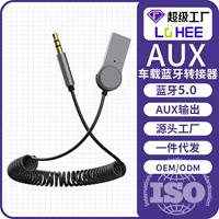 Автомобильный Bluetooth-ресивер AUX-адаптер музыкальный плеер без потерь Аудио Bluetooth-разъем громкой связи