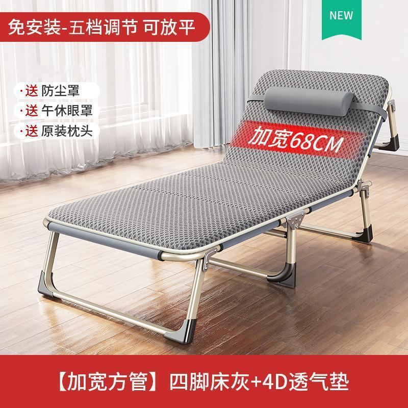 Cama plegable de almuerzo de verano cama de almuerzo de oficina portátil fácil de almacenar sillón al aire libre hospital acompañante cama de marcha