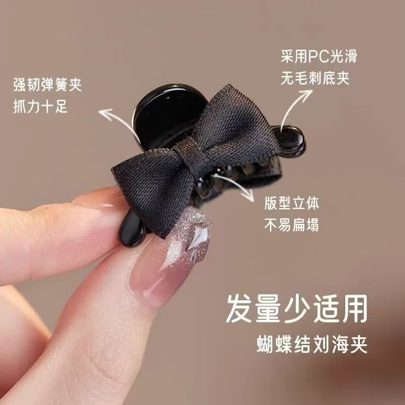蝴蝶结公主头发夹女2025新款高端迷你小抓夹侧边发卡刘海夹子头饰|undefined