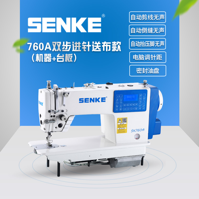 双刀双步进针送料电脑平车工业缝纫机多功能电脑车