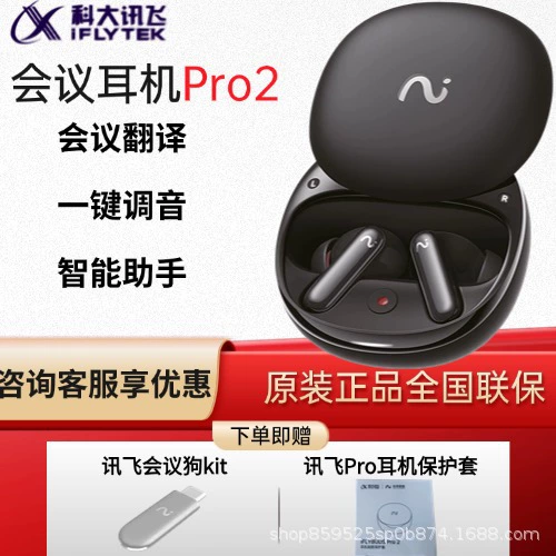 Apple, совместимые наушники Pro, Pro2, Bluetooth, Android