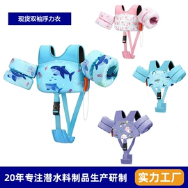 潜水用品;杯套/壶套/保温套;其他运动护具