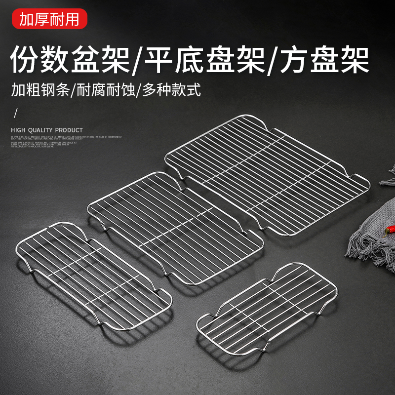 Wholesale 304 stainless steel barbecue mesh iron wire mesh rectangular barbecue mesh utensils small grid oil draining mesh rack Square