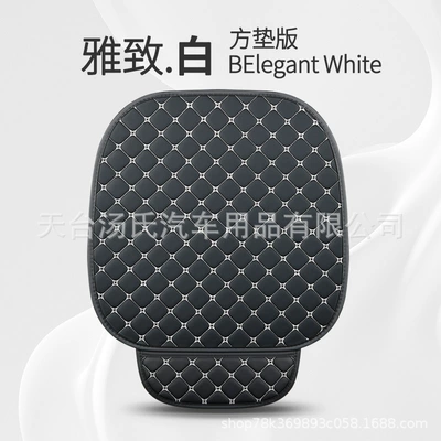 Universal seat cover All Seasons, Single-Piece Seat Cover - elegant-white-single-seat-universal