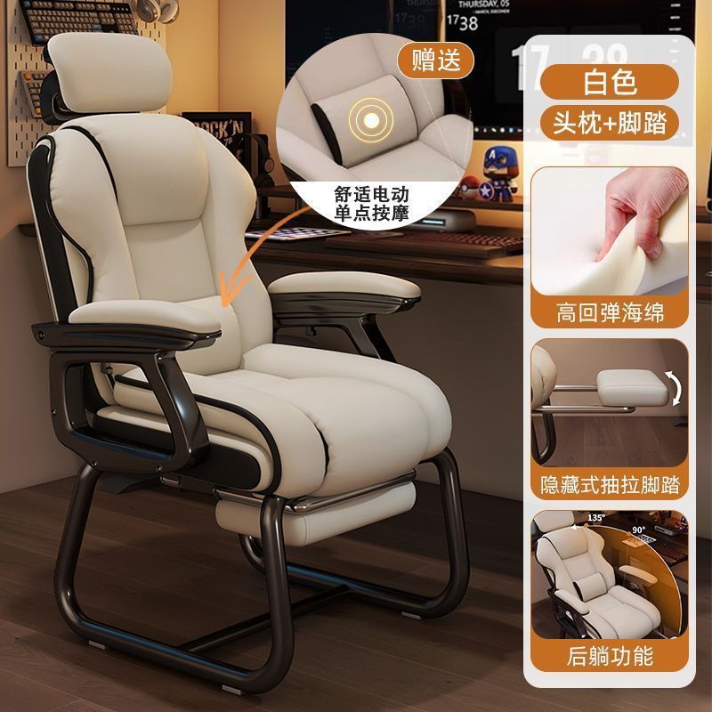 Fábrica directa silla de computadora doméstica silla de escritorio sentada silla de oficina reclinada sofá silla de arco de ocio e-deportes