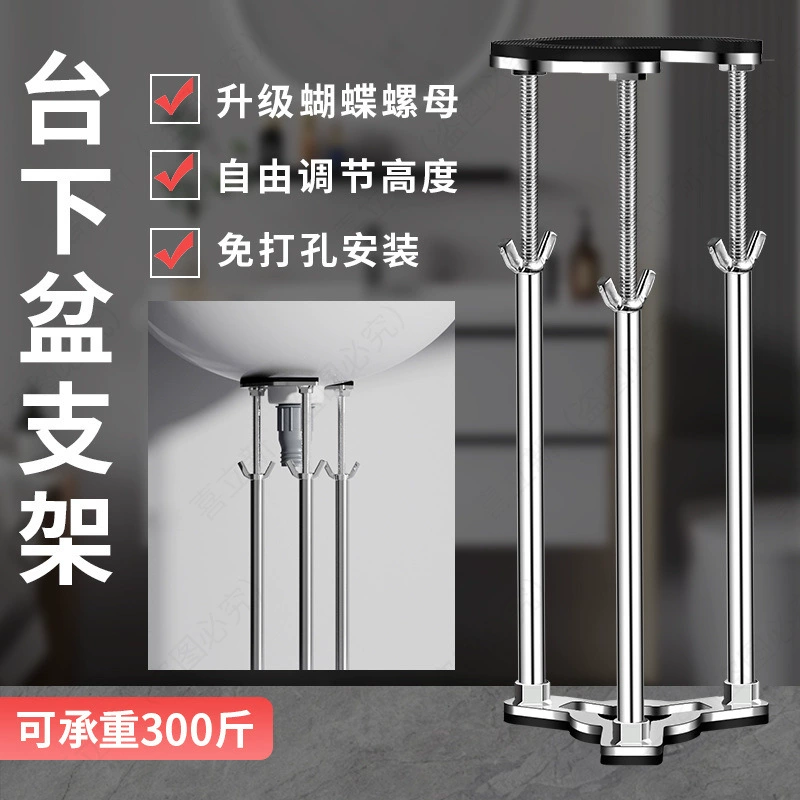 Кронштейн для мойки под мойку, кухонный кронштейн для раковины, прочная опора для умывальника, раковины для мытья посуды, нержавеющая сталь