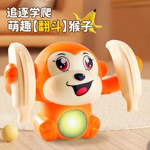 Children's Tumbling Little Monkey Electric Voice-Controlled Singing and Glowing Somersault Baby Practice Raising Head and Crawling Toy Baby