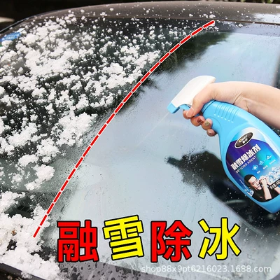 Glass agent deicing snow melting agent