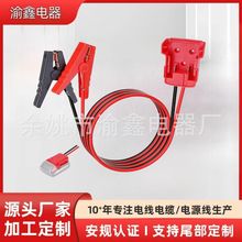 �������늳��Դ��DIY�D2.1DC��늲����늳�ݔ�� �m����