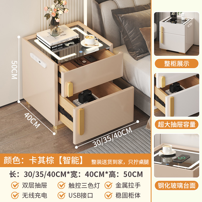 2025新款无线充电床头保险柜现代高级家用多功能智能卧室收纳柜|undefined