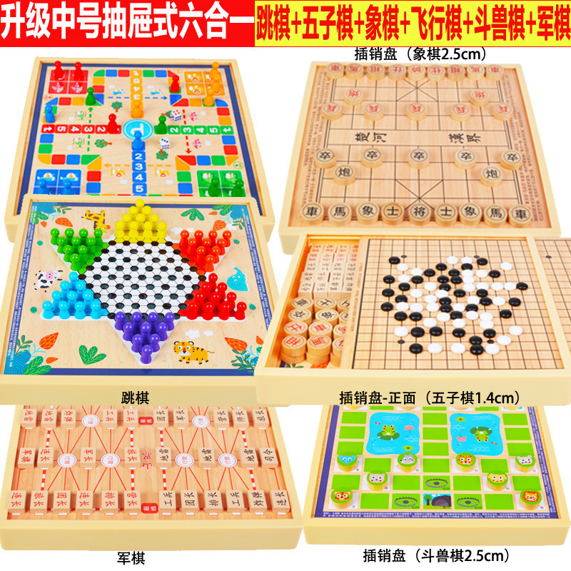 子供用オールインワンチェス盤、チェッカー、フライングチェス、バックギャモンゲーム、チェス、小学生ギフト、ボードゲーム知育玩具|undefined