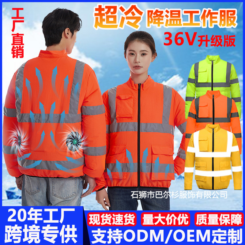 Cross-border Summer Reflective Strip Air-conditioning Suit Coat Clothes with Fan Work Site Safety Cooling Work Clothes