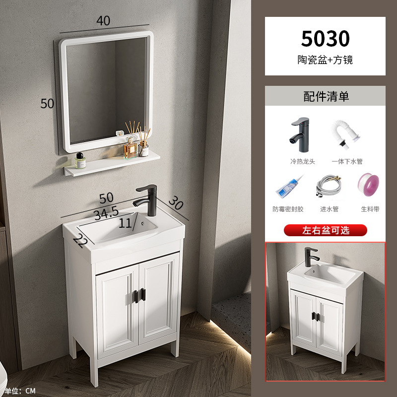 lavabo tipo piso tipo pequeño tipo de hogar lavabo transfronterizo gabinete combinación de lavabo pequeño tamaño lavabo largo estrecho