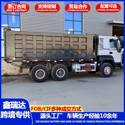 Sinotruk Howo mining dump truck, mining area sand and gravel transport vehicle, high-capacity engineering dump truck