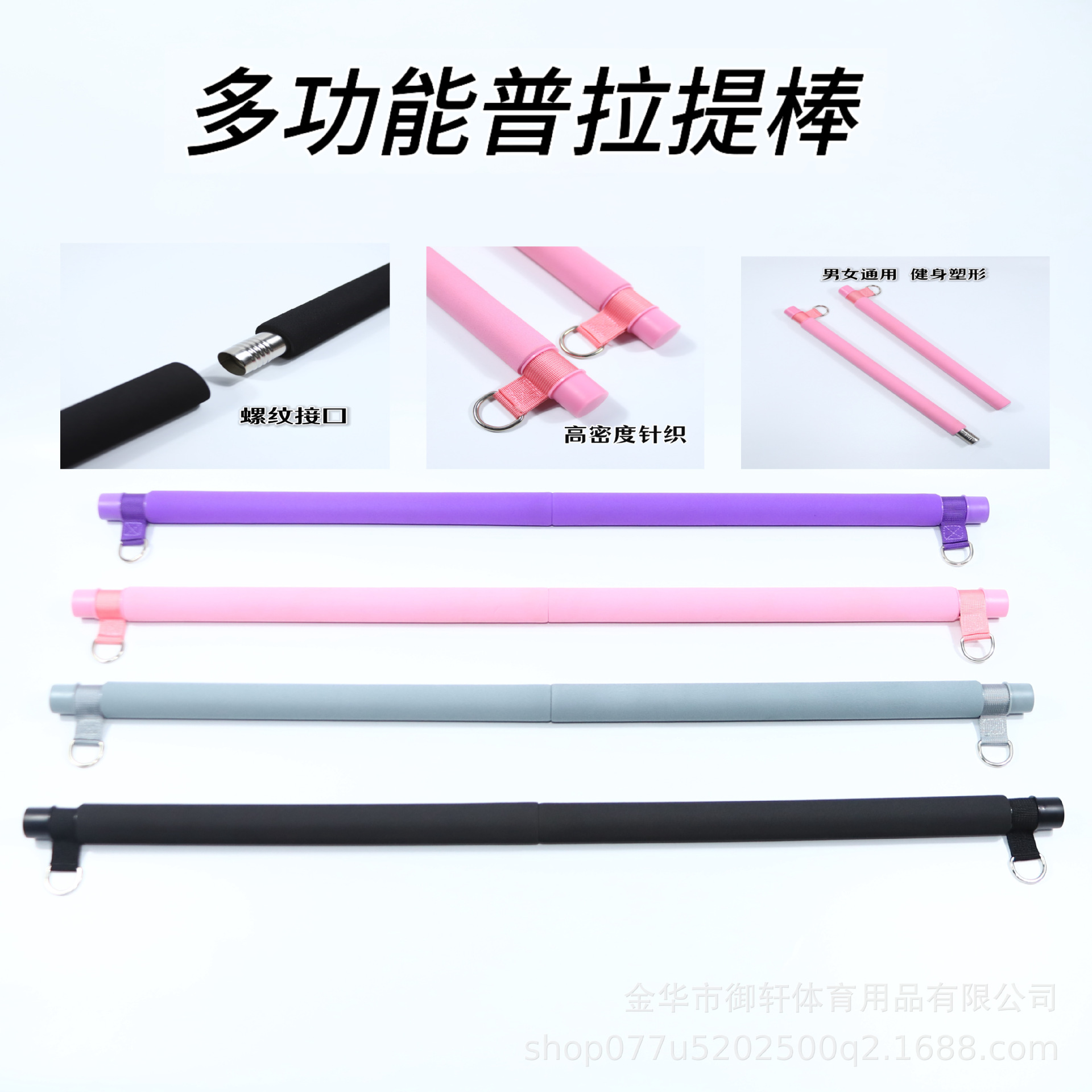 ◉ Tension Rope Push-Pull Rod Yoga Pilates Stick Two-Section Multi-Functional Fitness Squat Back Beauty Fitness Stick Bench Press Rod