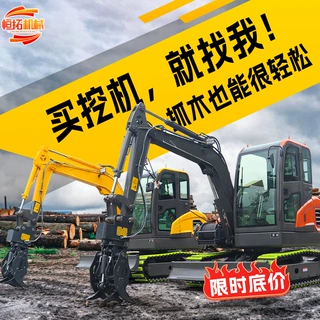小型履带挖掘机农用果园大棚挖土机室内破碎一机多用小勾机