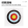Archery target, copper paper target, material, bow and arrows, practice, wholesale, 60×60cm, increased thickness