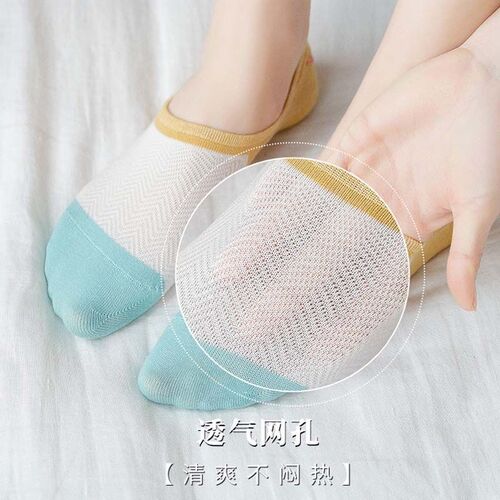  Spring and Summer New Socks Silicone Non-Slip Invisible Socks All Seasons Thin Socks Heel Smiley Face Women's Boat Socks