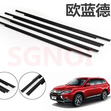 车窗玻璃密封胶条外挡水切水饰条外压条适用于三菱欧蓝德13-21款