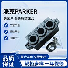 Ʒ�|���CPARKER�ɿ˚���yP2N-WM514ES