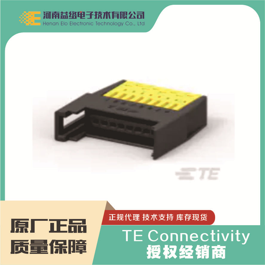 TE/̩�� 1746741-8 ��׼����������  ԭװ�ֻ� �����