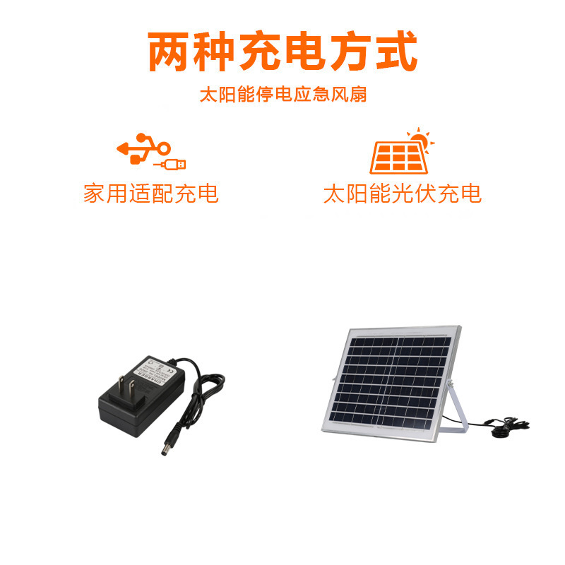 工場直送ソーラー充電式ファン照明付きナイトライト扇風機ソーラーフロアファン HJ-002|undefined