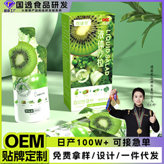 サラダ液体12代食種果物野菜酵素飲料食物繊維麦植物飲料吸谷口袋村