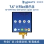 高亮方形接口tft液晶屏