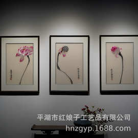 新中式风格三联出水芙蓉纯手工苏绣刺绣沙发背景墙客厅装饰画带框