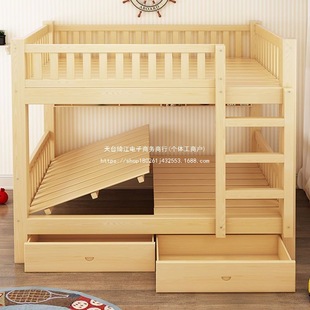 National Standard Solid Wood Bunk Bed Double Bed Staff Dormitory High and Low Bunk Bed Two-Story Children's Bunk Bed Bunk Bed
