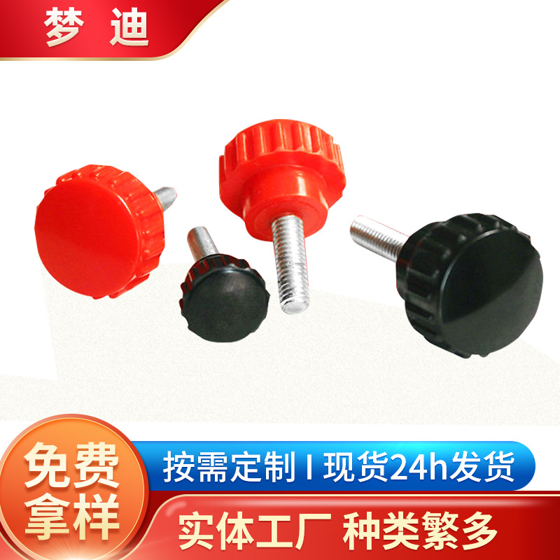 长期供应 新款胶木直纹把手 国标机械机床直纹把手配件