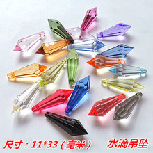 diy����麟���� 11*33 ˮ�ε��ב������^�Ʒ������϶��h���