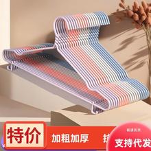 衣架家用挂衣衣服挂晾晒衣架衣服撑浸塑挂衣架晾衣撑衣架子