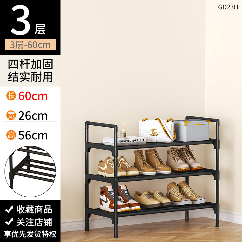 Estante de zapatos simple a prueba de polvo de almacenamiento multicapa para estante de almacenamiento multifuncional económico en la puerta del armario de zapatos doméstico dormitorio