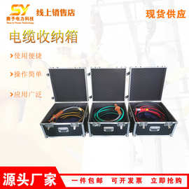 旁路作业电缆收纳箱便携式导线存放装置线路施工线缆放置工具